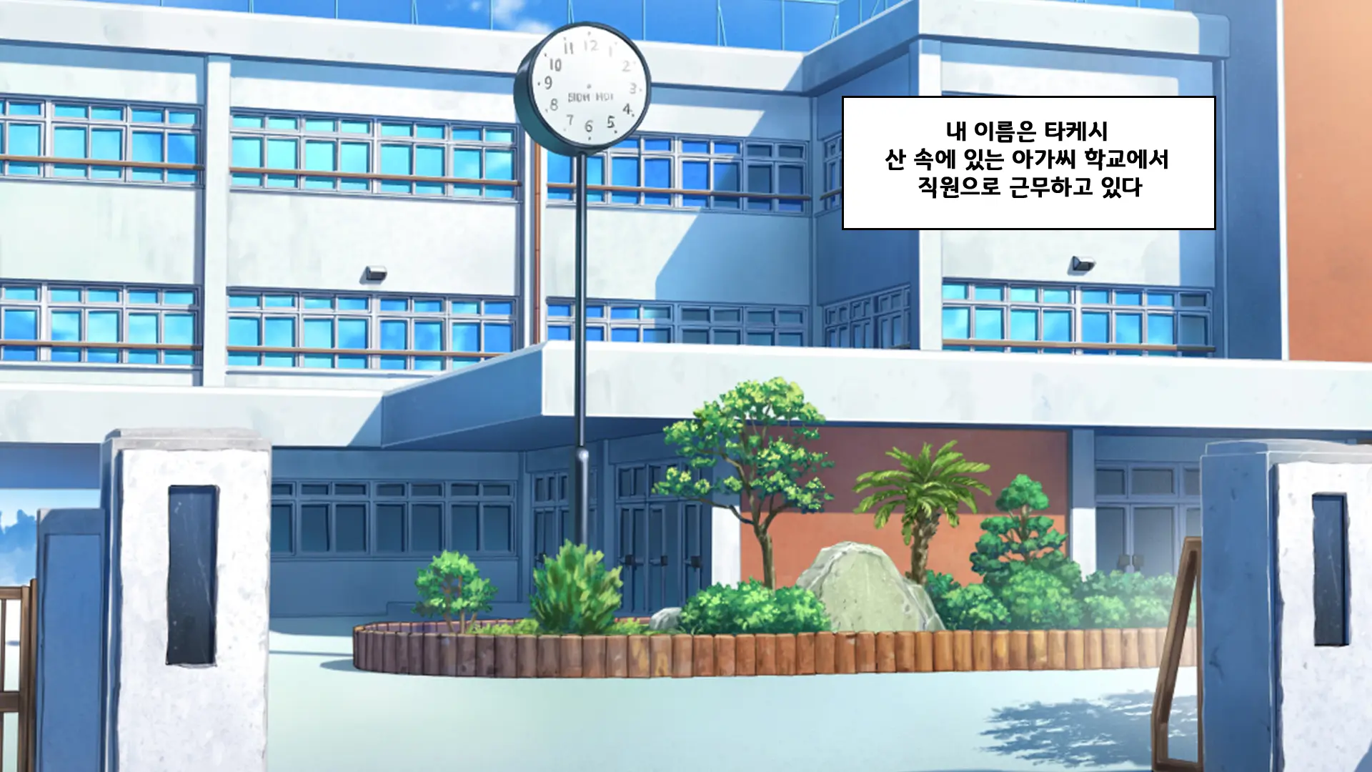 Ojou-Sama Gakkou Ni Otoko Wa Ore Dake! Yarimakuri School Life!